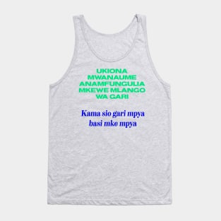 When a man opens a car door for his wife, it’s either a new car or a new wife. Tank Top